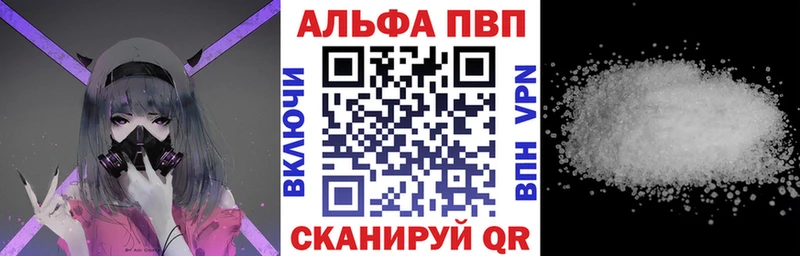 Продажа наркотиков Ахтубинск КОКАИН Меф мяу мяу Кодеин omg ONION Марихуана