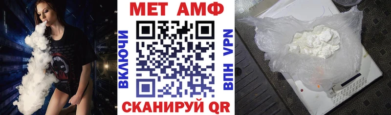 АМФ 97%  нарко площадка как зайти  Ахтубинск 