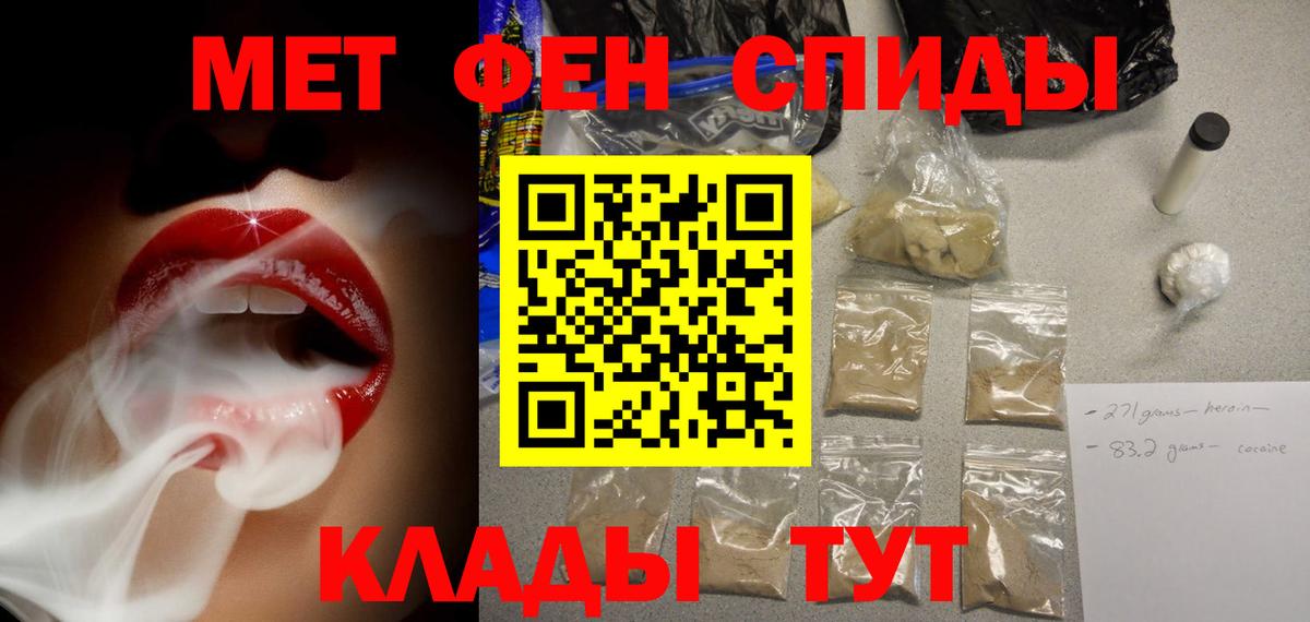 Ахтубинск  Вход с VPN  MDMA  ГАШИШ  Марихуана  COCAIN  МЕФ   Альфа ПВП СК  