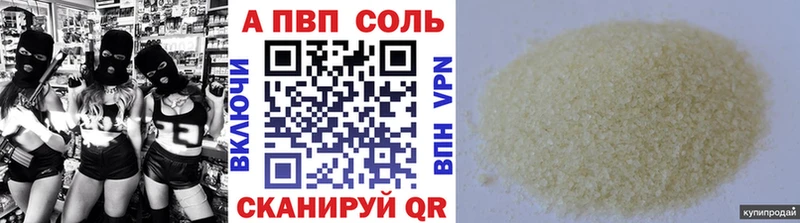 Альфа ПВП СК КРИС  даркнет сайт  Ахтубинск 