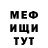 МЕТАДОН мёд BLissBomB Seventeen