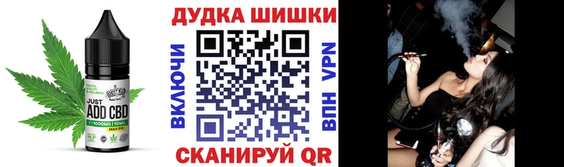 Canna-Cookies конопля  MEGA ТОР  Ахтубинск 