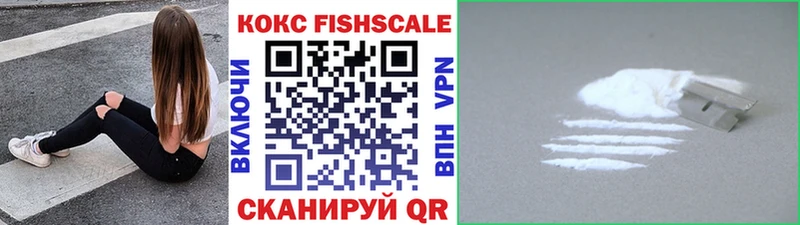 blacksprut как зайти  закладка  Ахтубинск  Cocaine 99% 