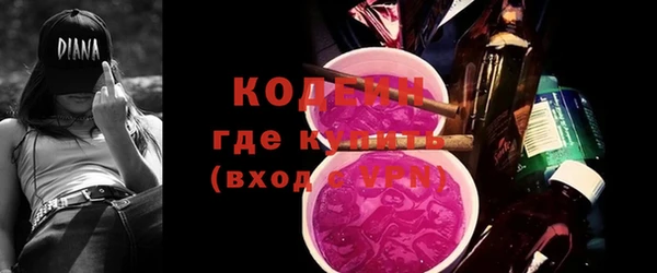 MDMA Армянск