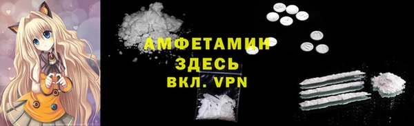 MDMA Армянск