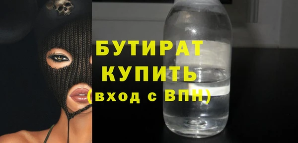 MDMA Армянск