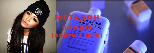 MDMA Армянск