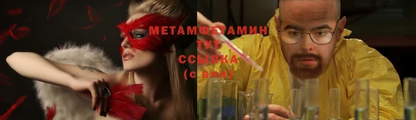 MDMA Армянск