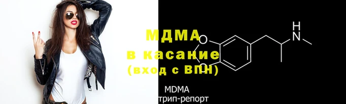 MDMA Армянск