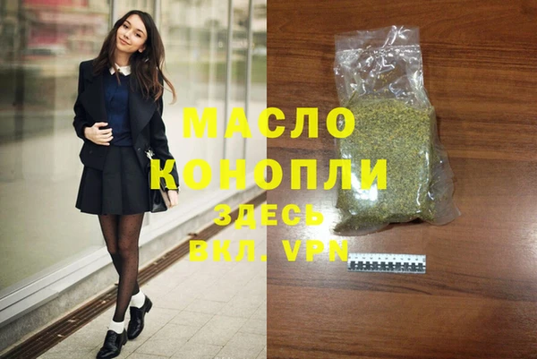 MDMA Армянск
