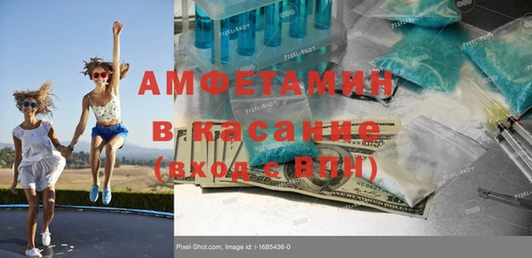 MDMA Армянск