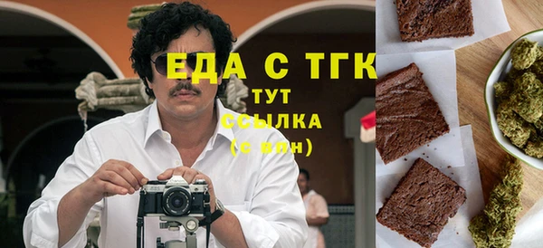 jwh Аркадак