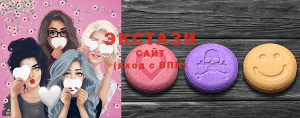 MDMA Армянск