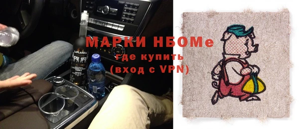 MDMA Армянск