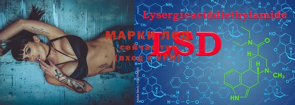 MDMA Армянск