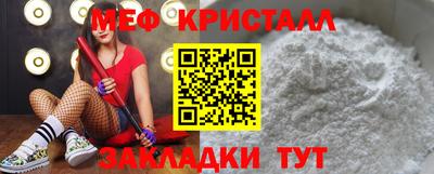 марихуана Балашиха