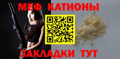 экстази Балаково
