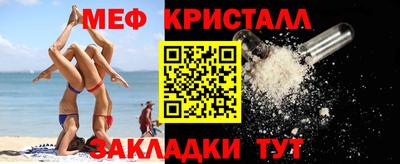 марихуана Балашиха