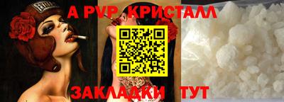марихуана Балашиха
