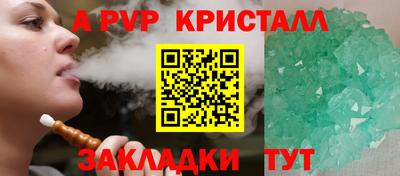 экстази Балаково