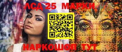 марихуана Балашиха