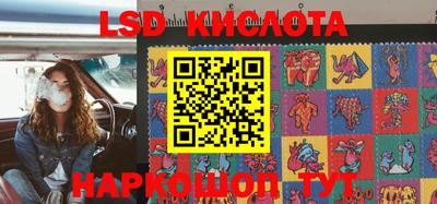 экстази Балаково