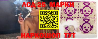 марихуана Балашиха