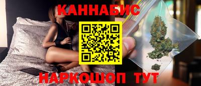 марихуана Балашиха