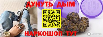 марихуана Балашиха