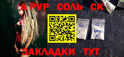 экстази Балаково