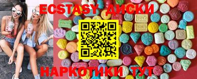 марихуана Балашиха
