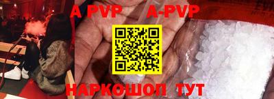 экстази Балаково
