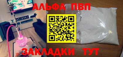 марихуана Балашиха