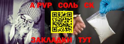 экстази Балаково