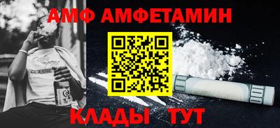 экстази Балаково