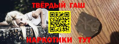 марихуана Балашиха