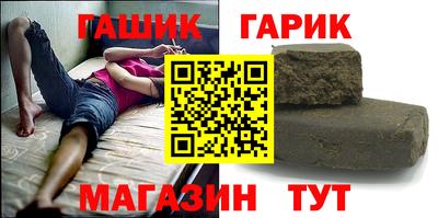марихуана Балашиха
