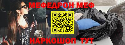 экстази Балаково