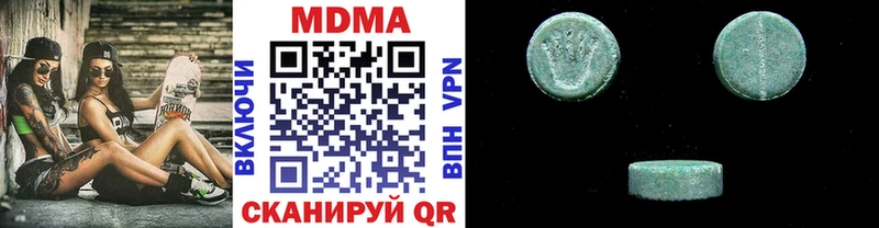 МДМА VHQ Ахтубинск
