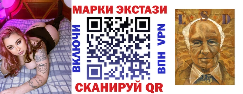 Марки NBOMe 1500мкг  Ахтубинск 