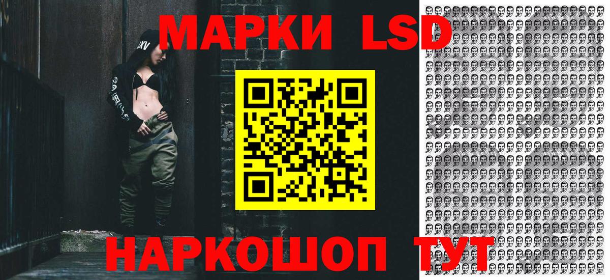 Ахтубинск  Марки 25I-NBOMe 1,5мг  Вход с VPN 