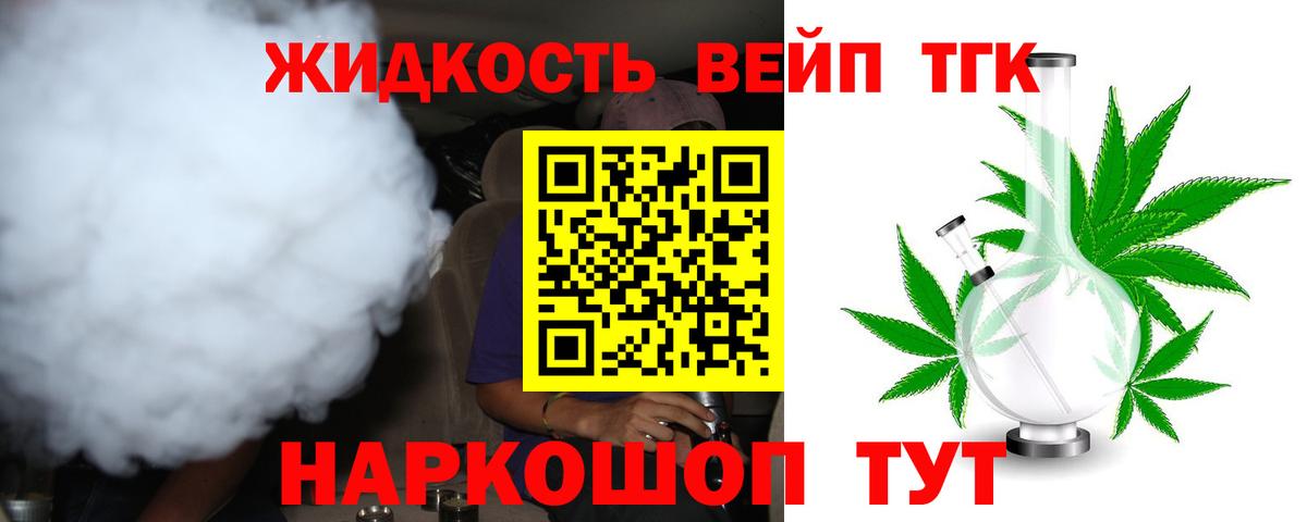 ТГК Wax Ахтубинск