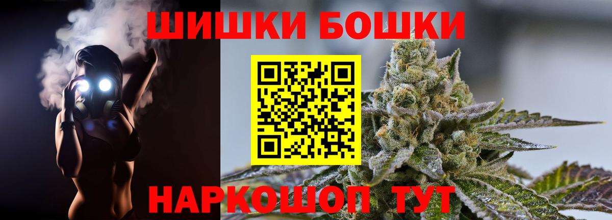 Шишки марихуана ГИДРОПОН Ахтубинск